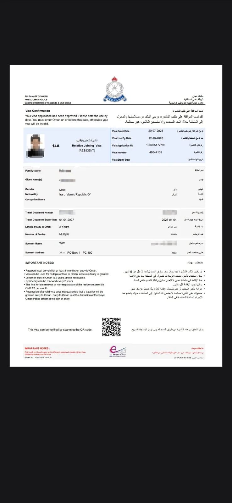دریافت اقامت خانواده برای مشتری