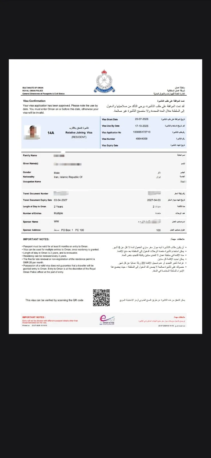 دریافت اقامت خانواده