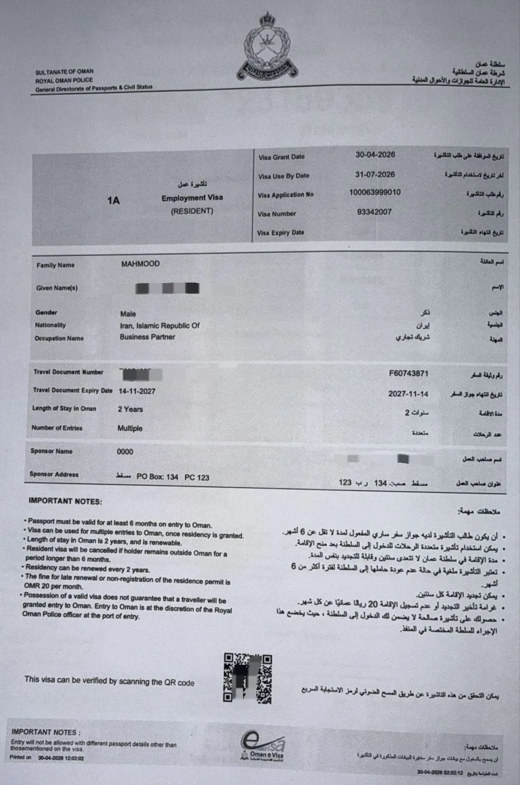 دریافت اقامت 2 ساله