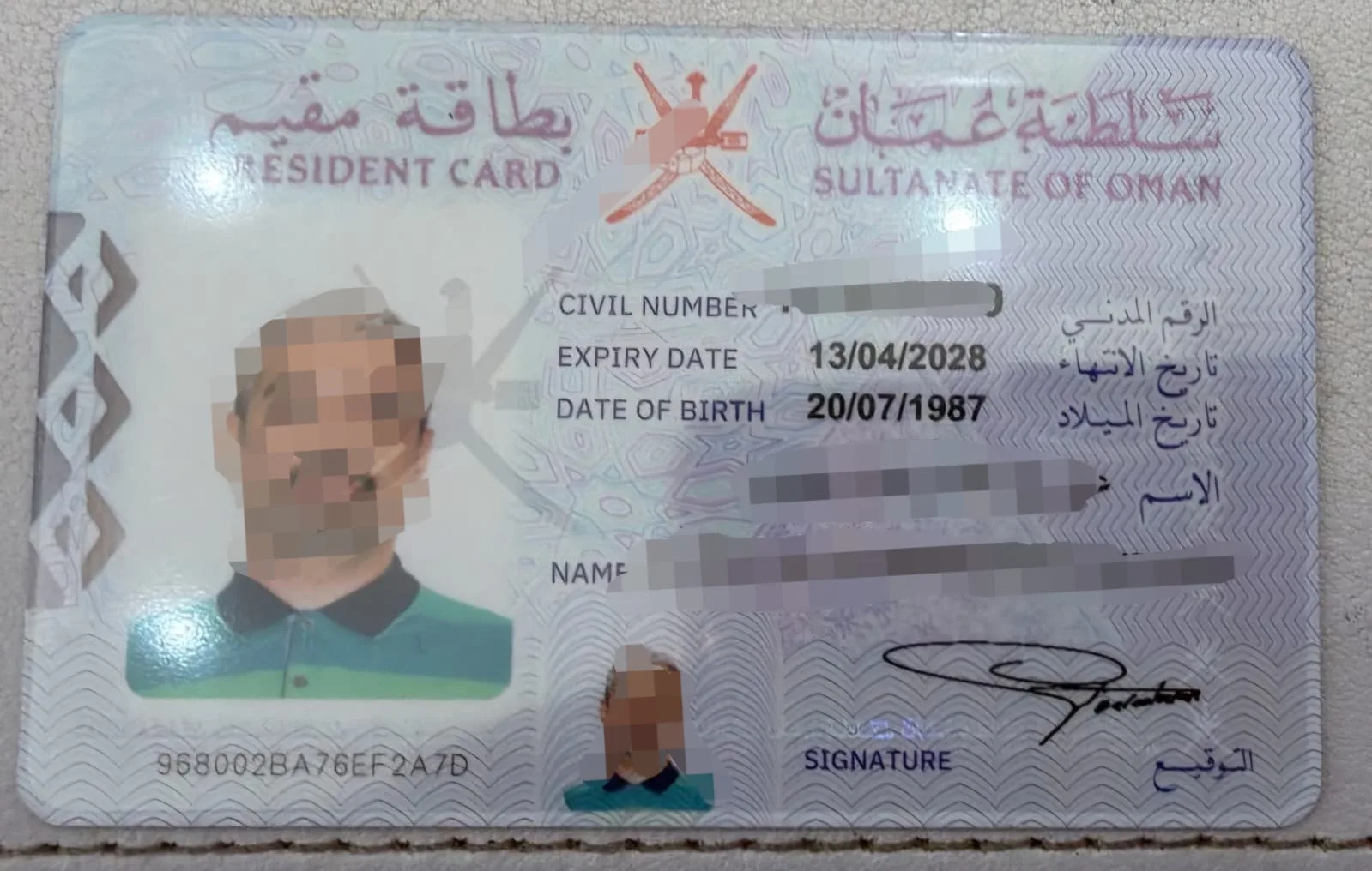 اقامت سرمایه‌گذاری